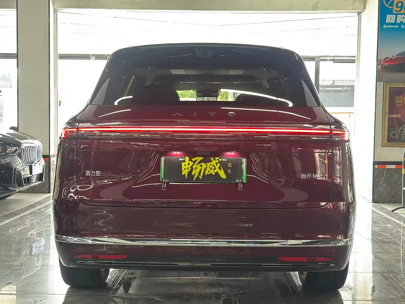 AITO Wenjie AITO M7 2026 Extended Range Ultra AWD 5-Seater фото 7