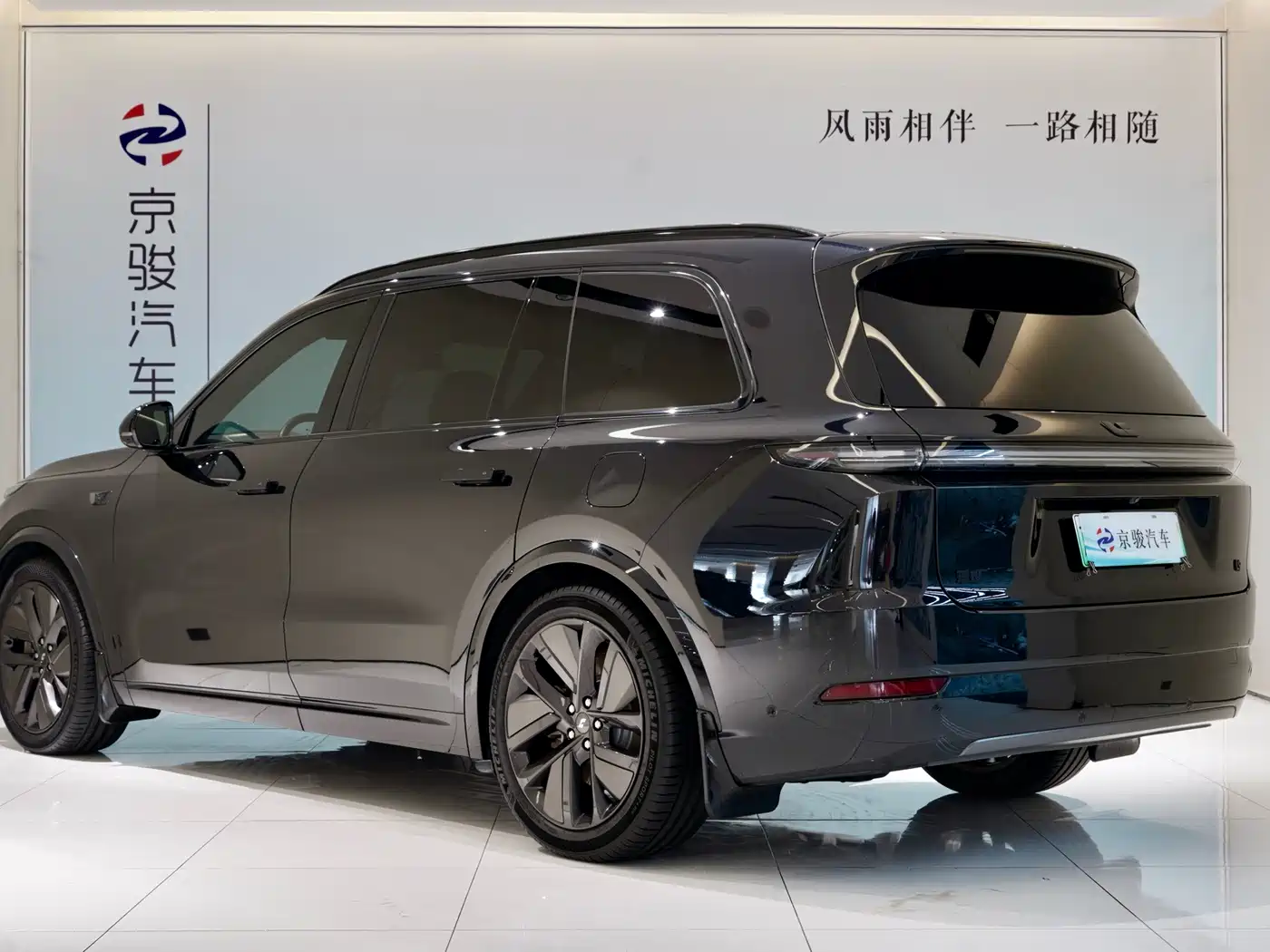 Li Auto L9 2022 2022 Max
