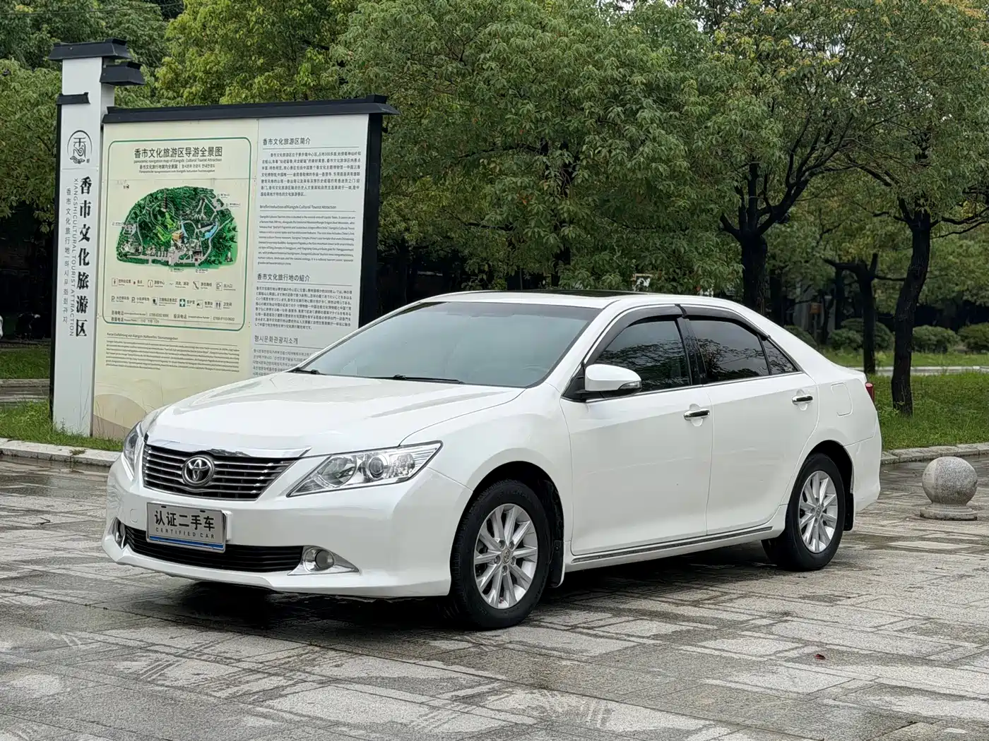 Toyota Camry 2014 2013 2.5G Comfort