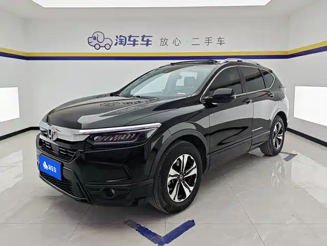 Honda Haoying 2022