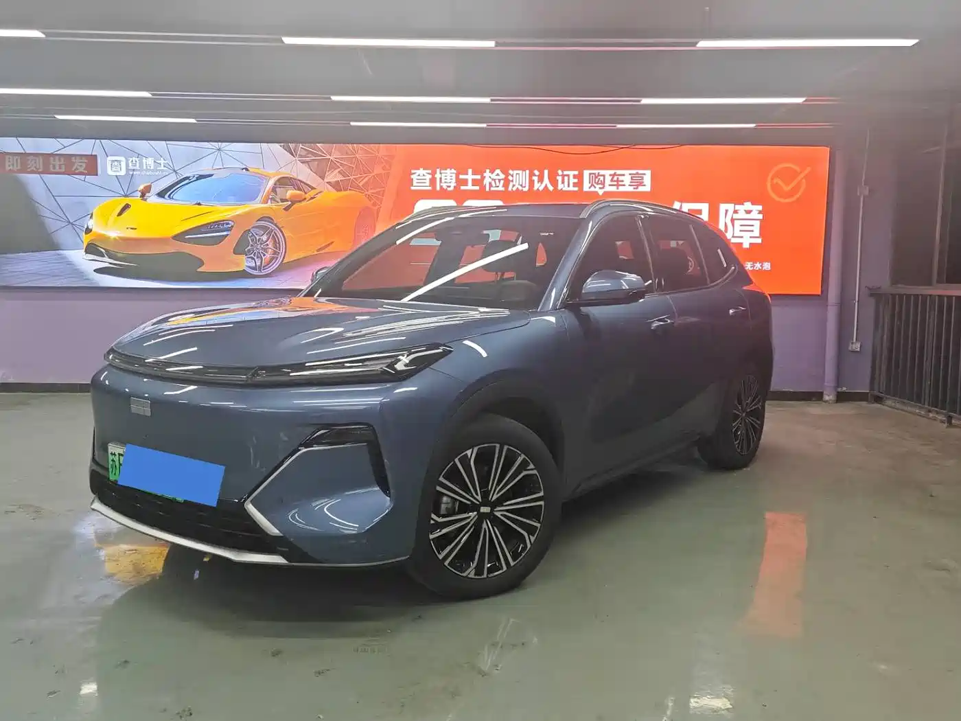 Geely Galaxy Galaxy Starship 7 EM-i 2025 120km Navigation Edition