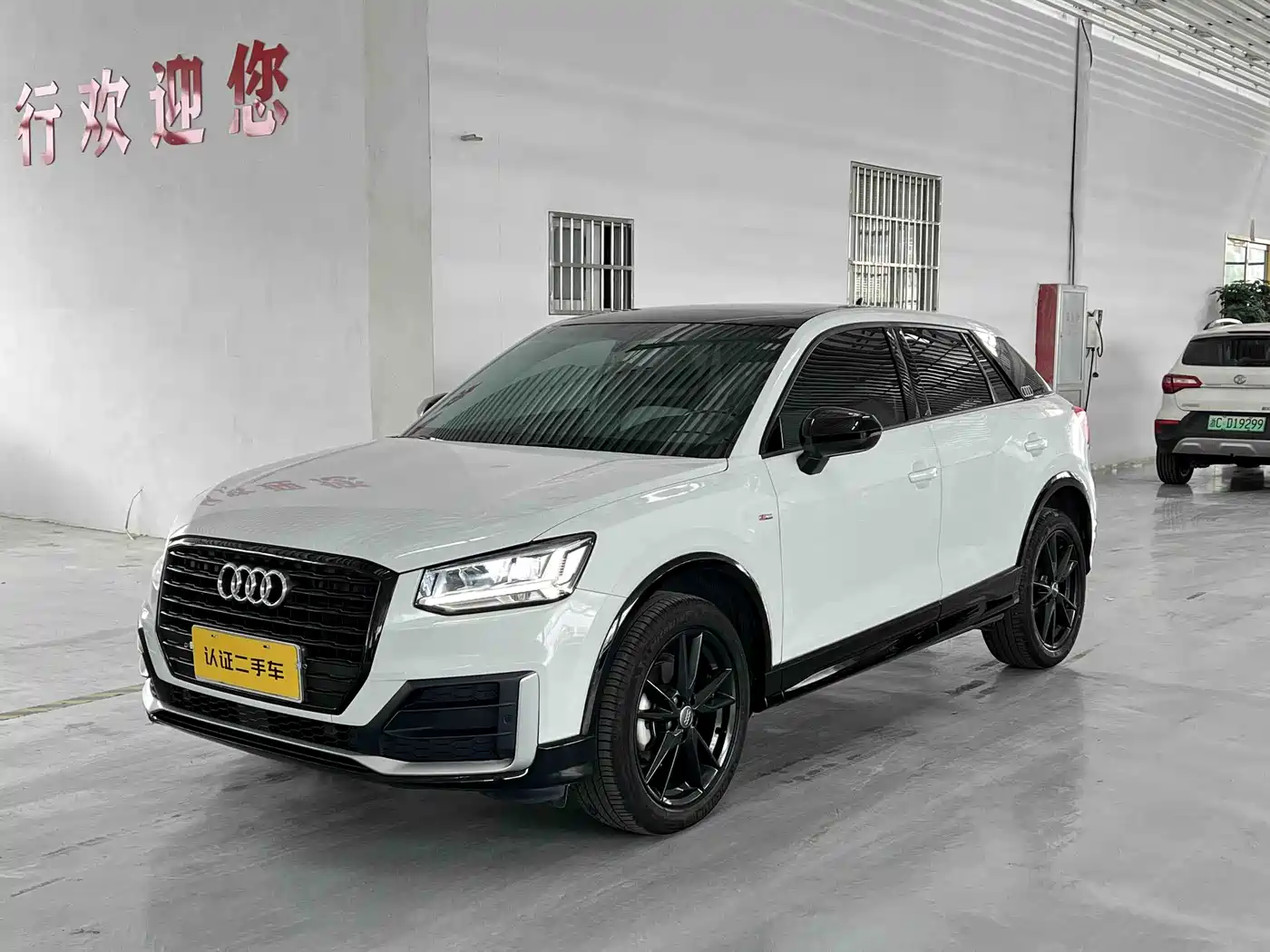 Audi Q2L 2021 Model 35 TFSI Fashion Dynamic