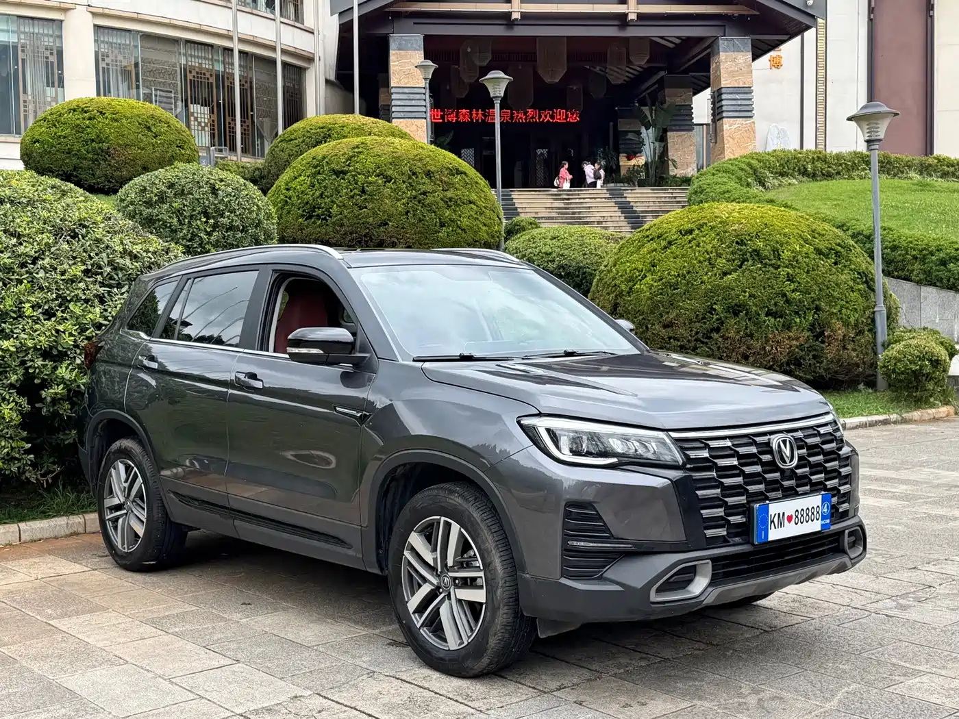 Changan CS75 2024 2024 Enjoyment Edition 1.5T DCT Luxury