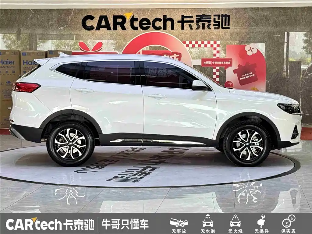 Haval H6 2021 National Trend Edition 1.5T Automatic Urban Edition фото 8