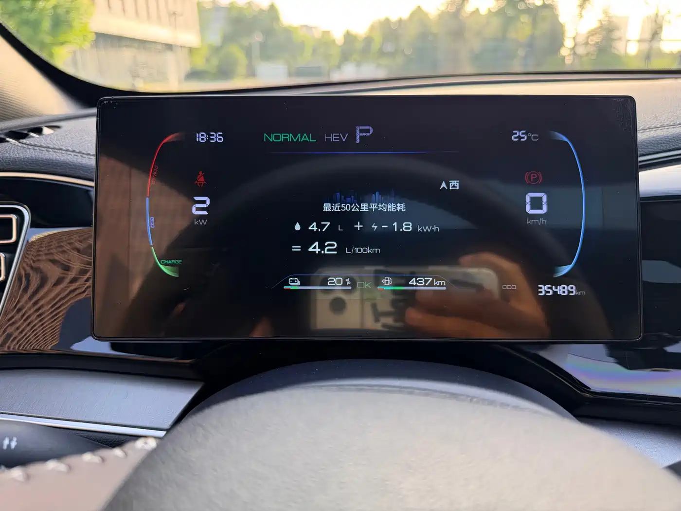 BYD Qin PLUS 2023 Champion Edition DM-i 55KM Surpassing фото 8