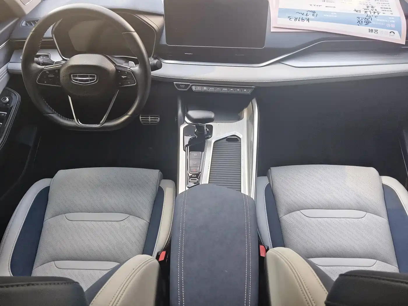 Фото 6 - Geely Preface