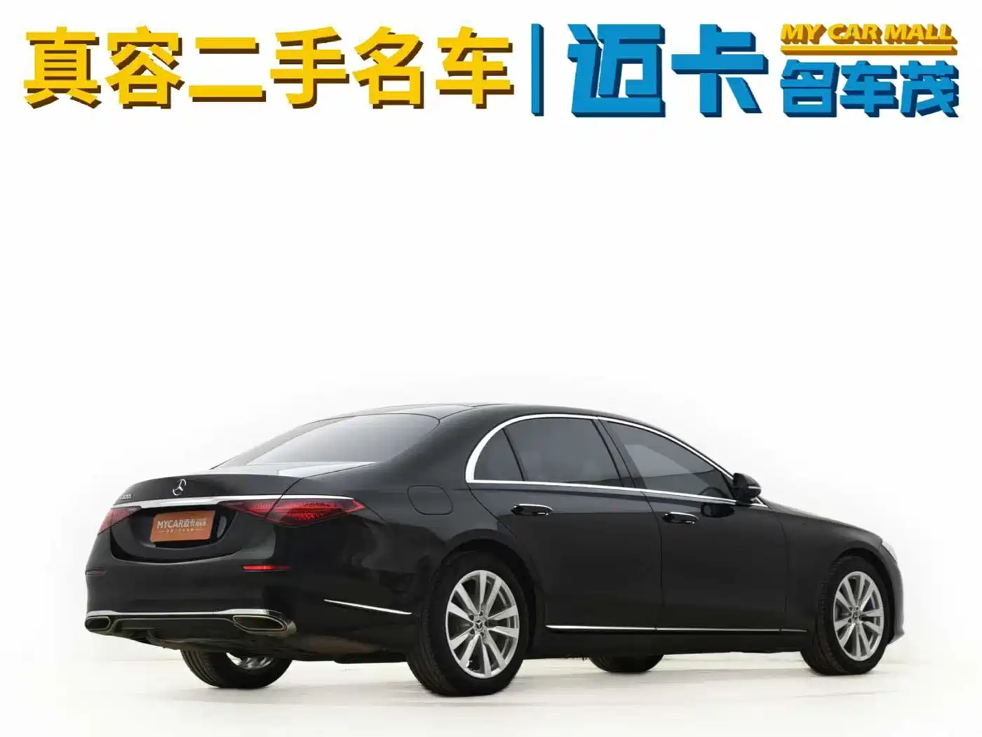 Mercedes-Benz S-Class 2022 Facelift Model S 400 L Business Type фото 10