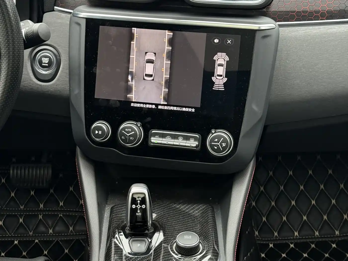 Lynk & Co 03 2018 1.5TD DCT Power Pro Version China V фото 18