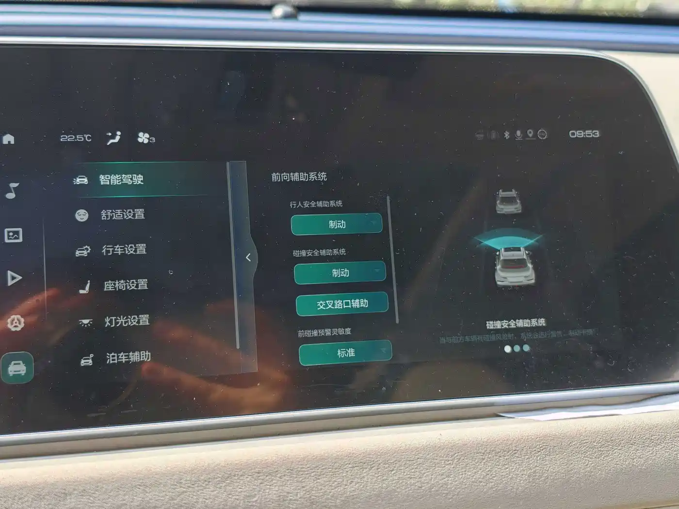 Ora Good Cat 2024 2023 401km Standard Range Honor Edition (LFP)