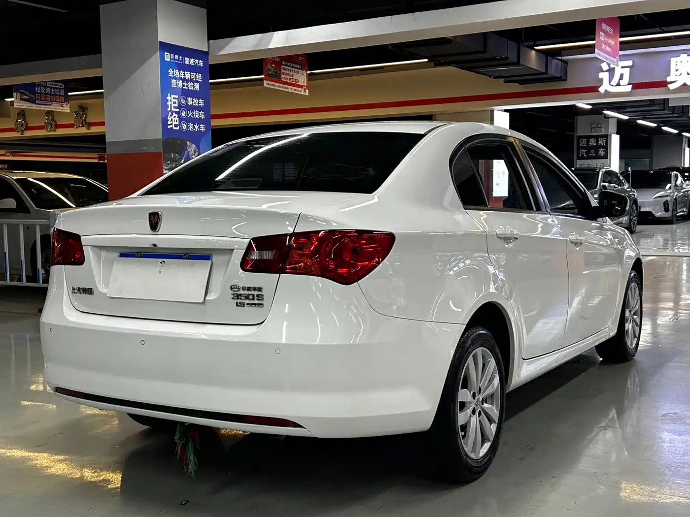 Roewe 350 2014 2014 1.5L Automatic Joy Edition