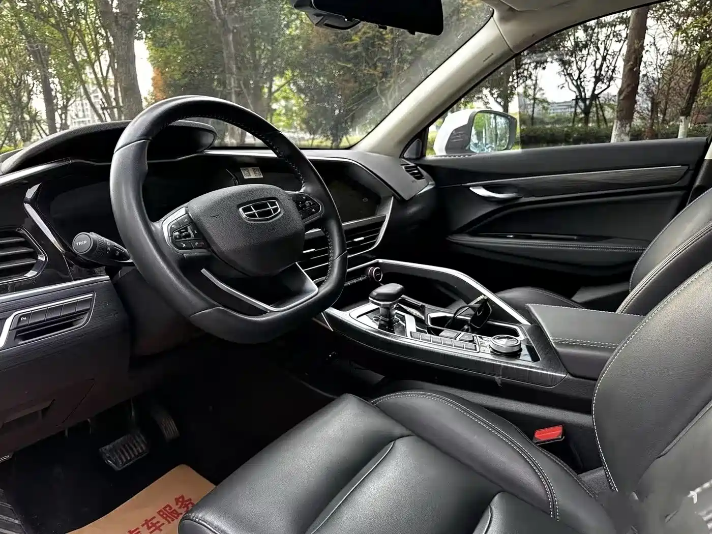 GEELY AUTOMOBILE XINGYUE S