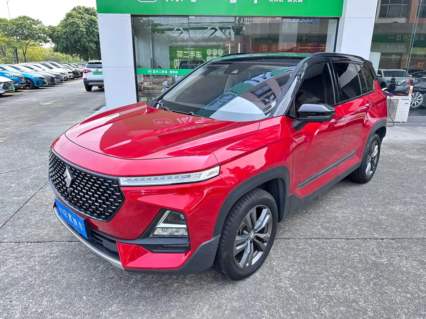 2020 Baojun RS-5