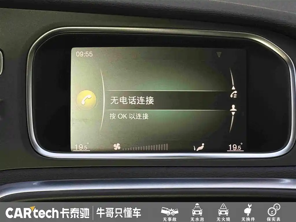 Photo 22 - Volvo V40