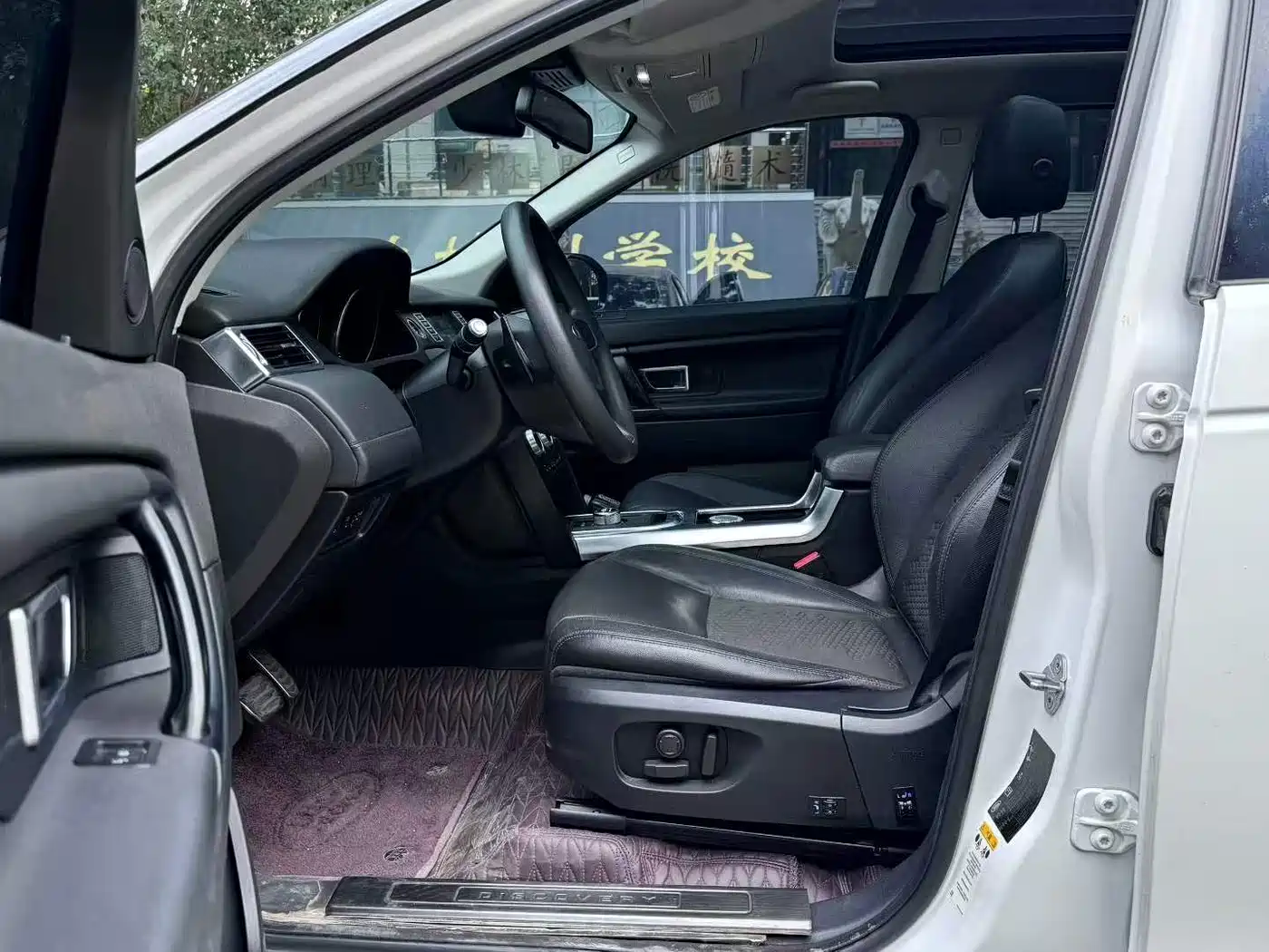 Фото 7 - Land Rover Discovery Sport