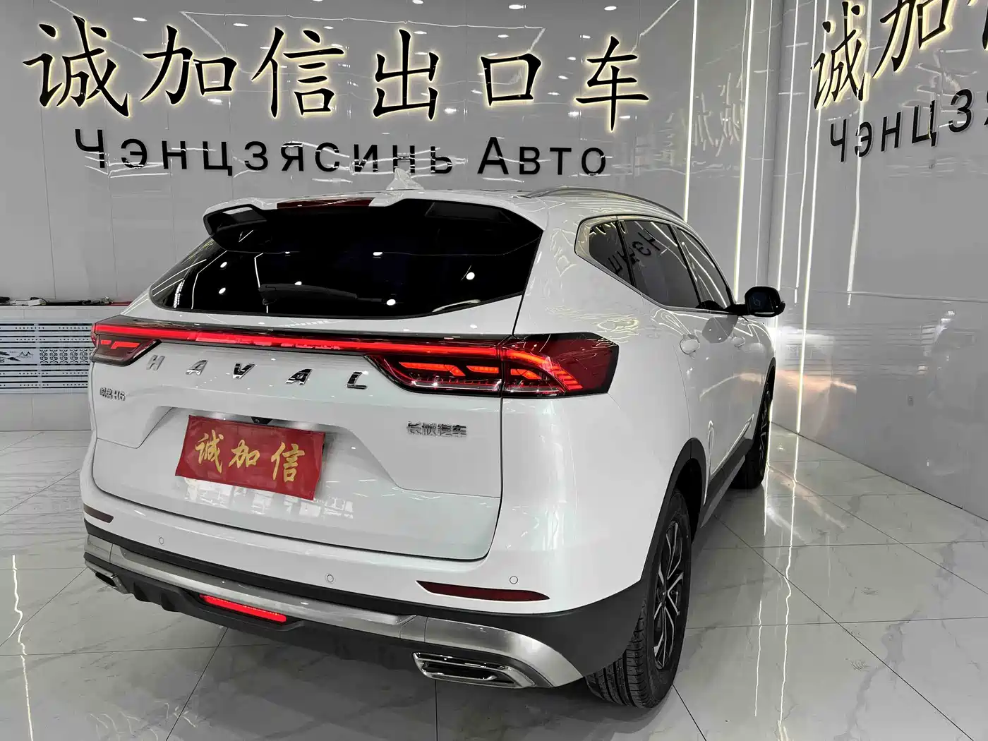 Haval H6 2021 National Trend Edition 1.5T Automatic Urban Edition фото 6
