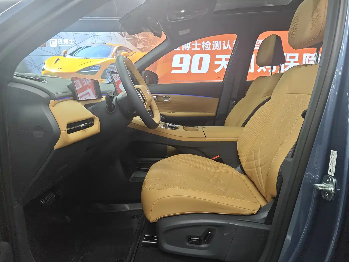 Geely Galaxy Galaxy Starship 7 EM-i 2025 120km Navigation Edition фото 9