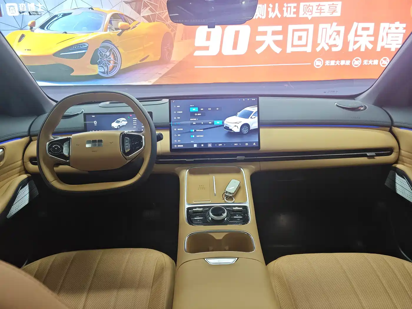 Geely Galaxy Galaxy Starship 7 EM-i 2025 120km Navigation Edition фото 11