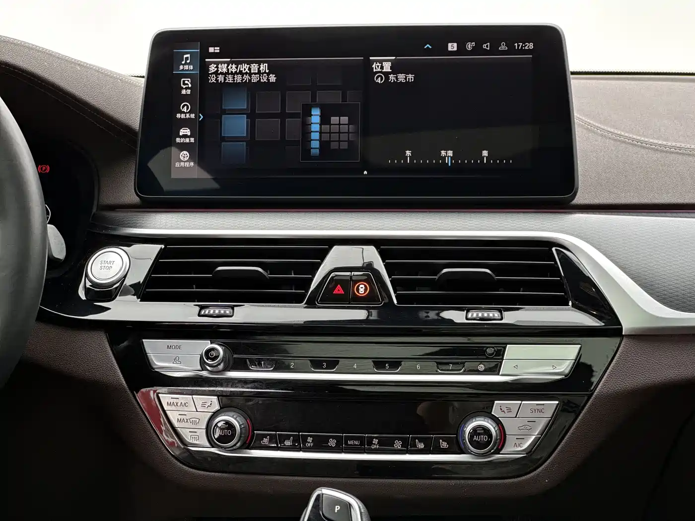 BMW 5 Series New Energy 2022 Facelift II 535Le Pioneer Edition M Sport Package фото 10