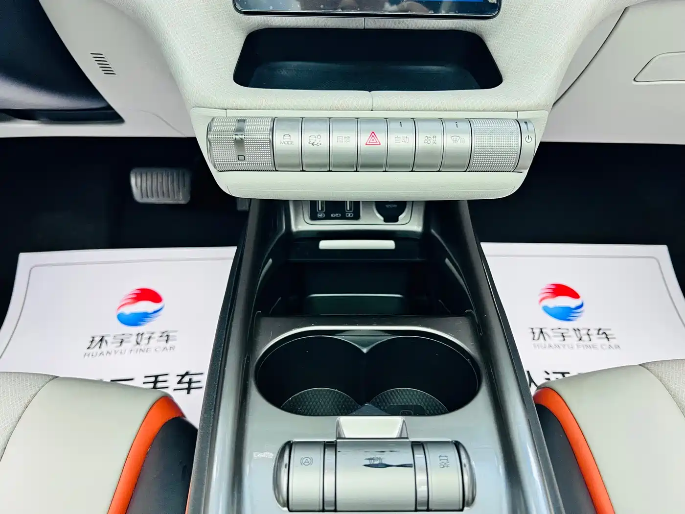 BYD Dolphin 2021 Model 405km Fashion Edition фото 17