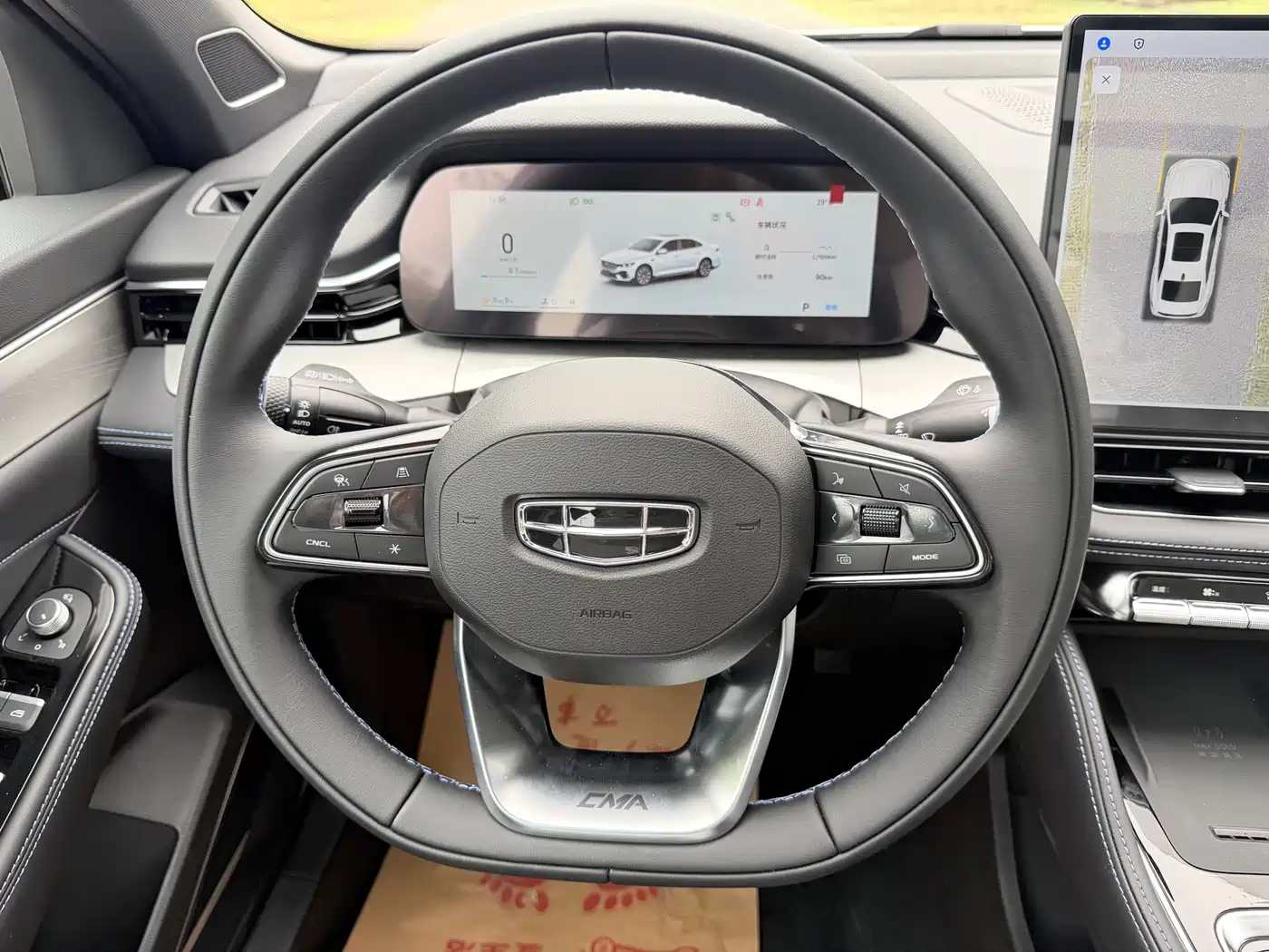 Geely Preface 2026 2026 Orient Yao 1.5TD Kunlun Edition