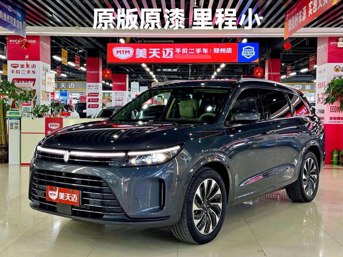 AITO Wenjie AITO M7 2024 1.5T RWD Plus 5-Seater