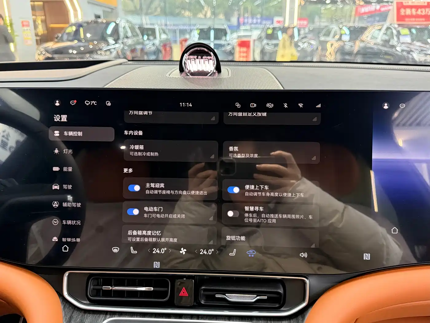 AITO Wenjie AITO M9 2024 Range Extender Ultra 52kWh 6-seater фото 26