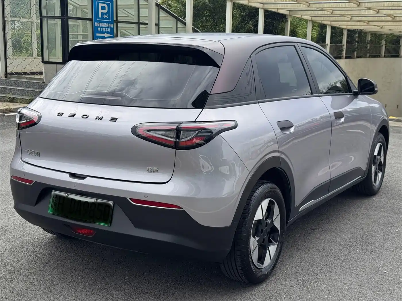 Geely Galaxy Starry Wish 2025 2025 310km Dream Edition
