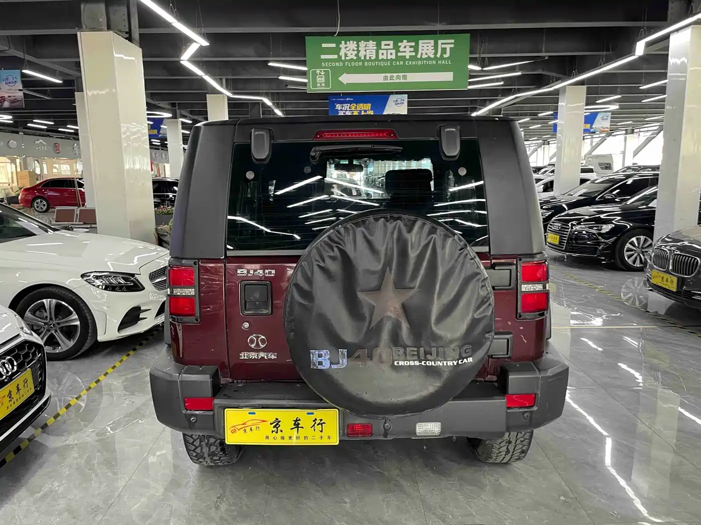 BAIC ORV Beijing Offroad BJ40 2014 2014 2.4L Manual Cross Country