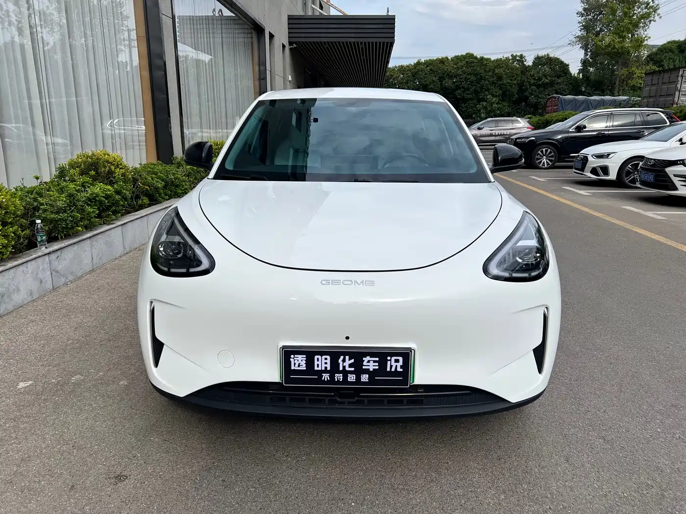 Geely Galaxy Starry Wish 2025 2025 UP 410km Explorer Edition