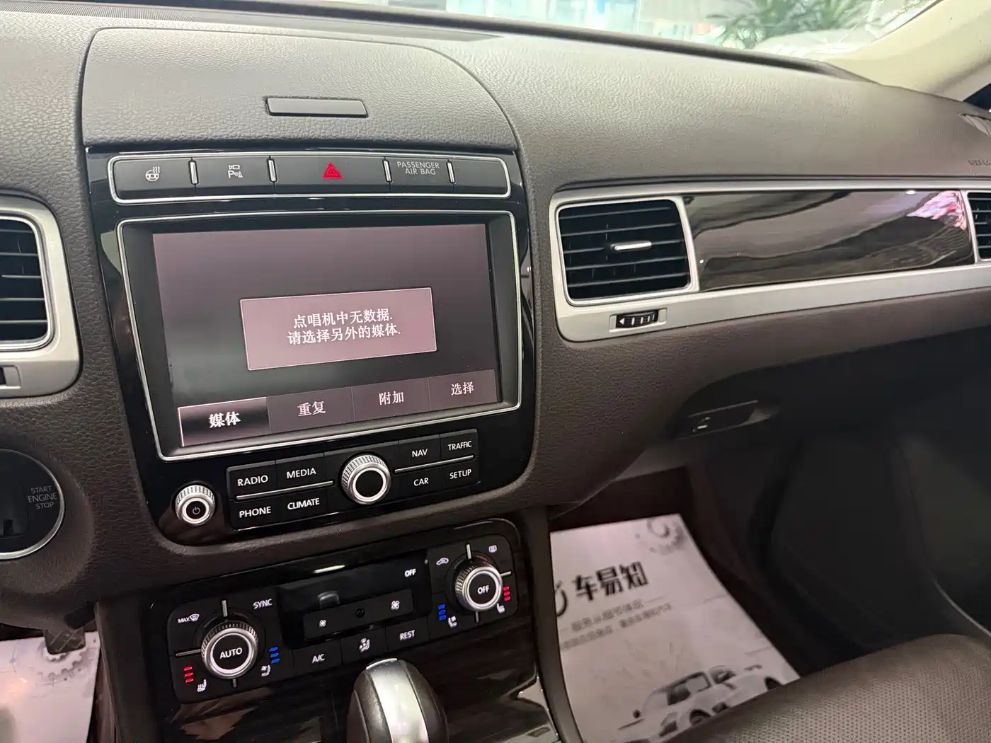 Volkswagen Touareg 2017 3.0TSI Mountain Master Edition фото 7