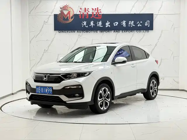 Honda XR-V 2022