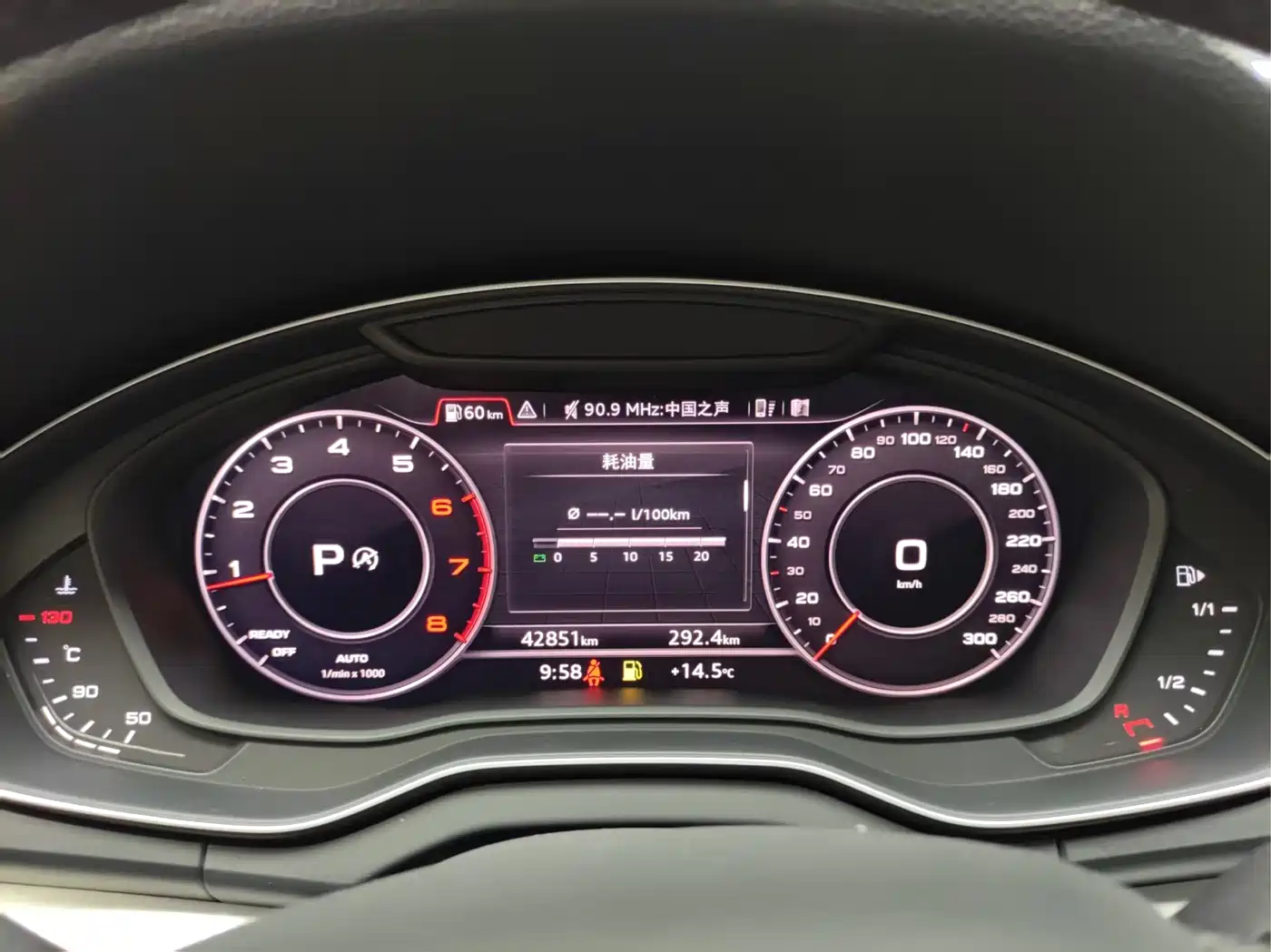 Audi Q5L 2018 40 TFSI Prestige Fashion (China V) фото 11