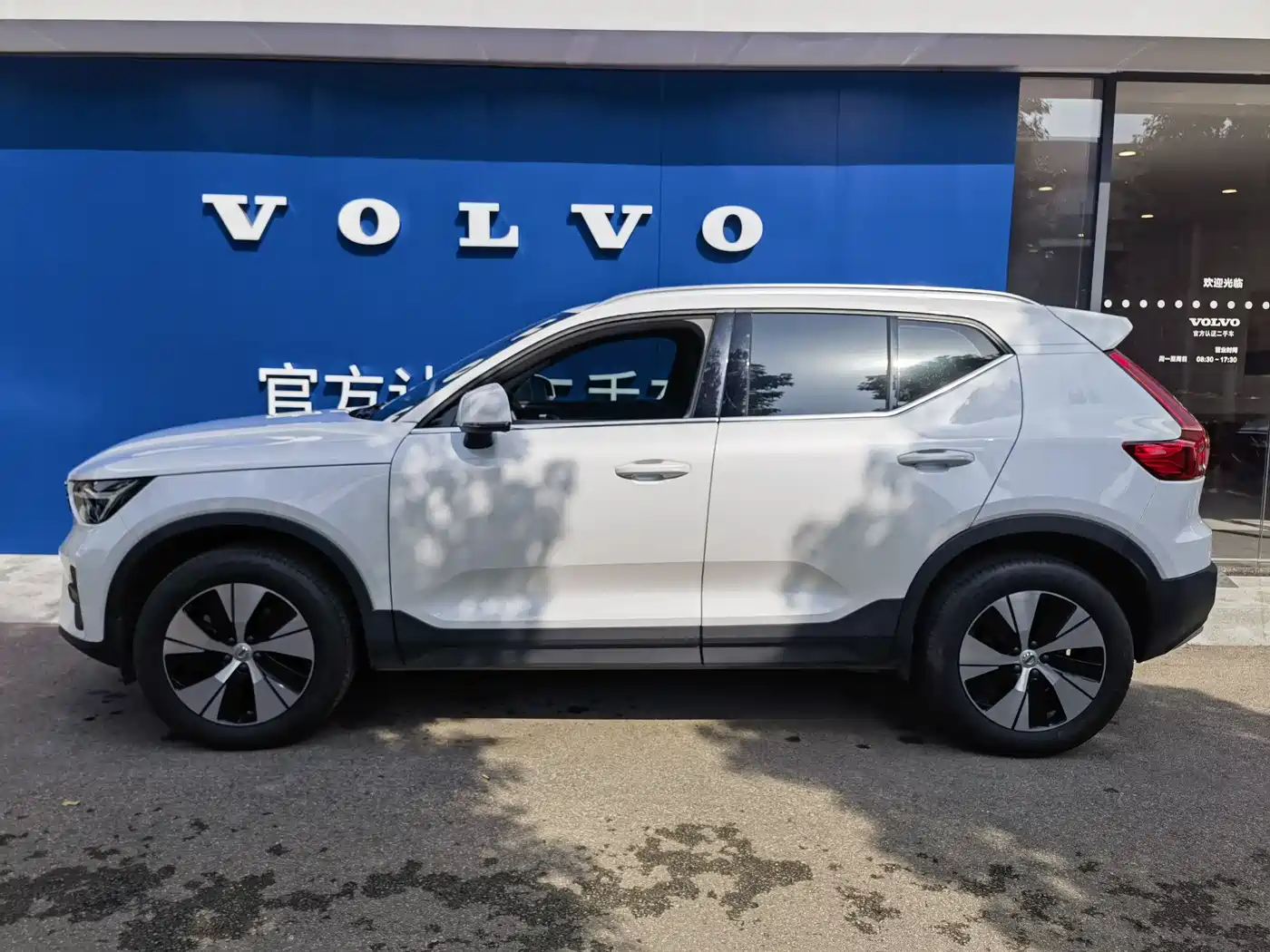 Volvo XC40 2024 2024 B3 Smart Elite Luxury Edition