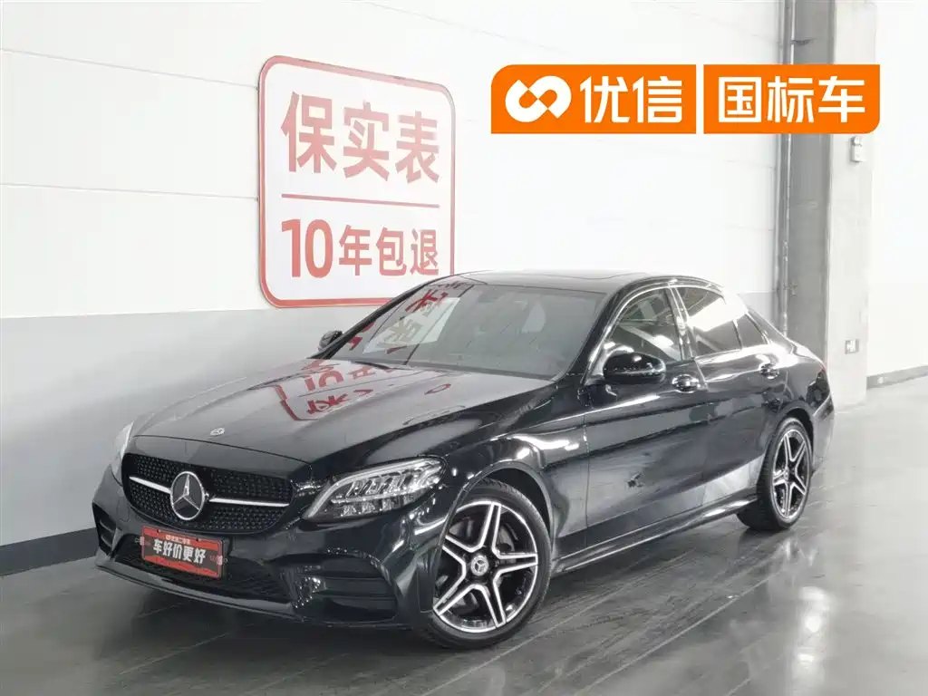 Mercedes-Benz C-Class 2021 C 260 Starry Exclusive Edition
