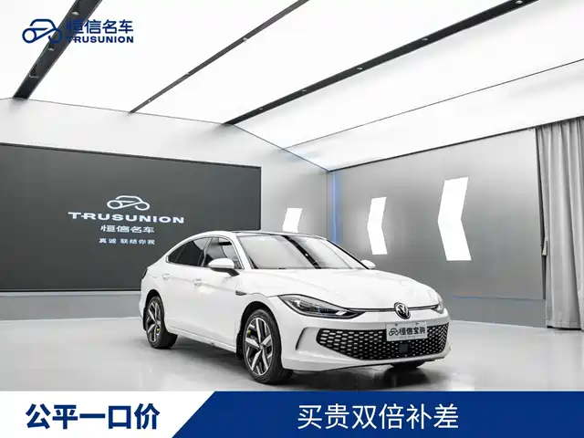 Volkswagen Lamando 2022
