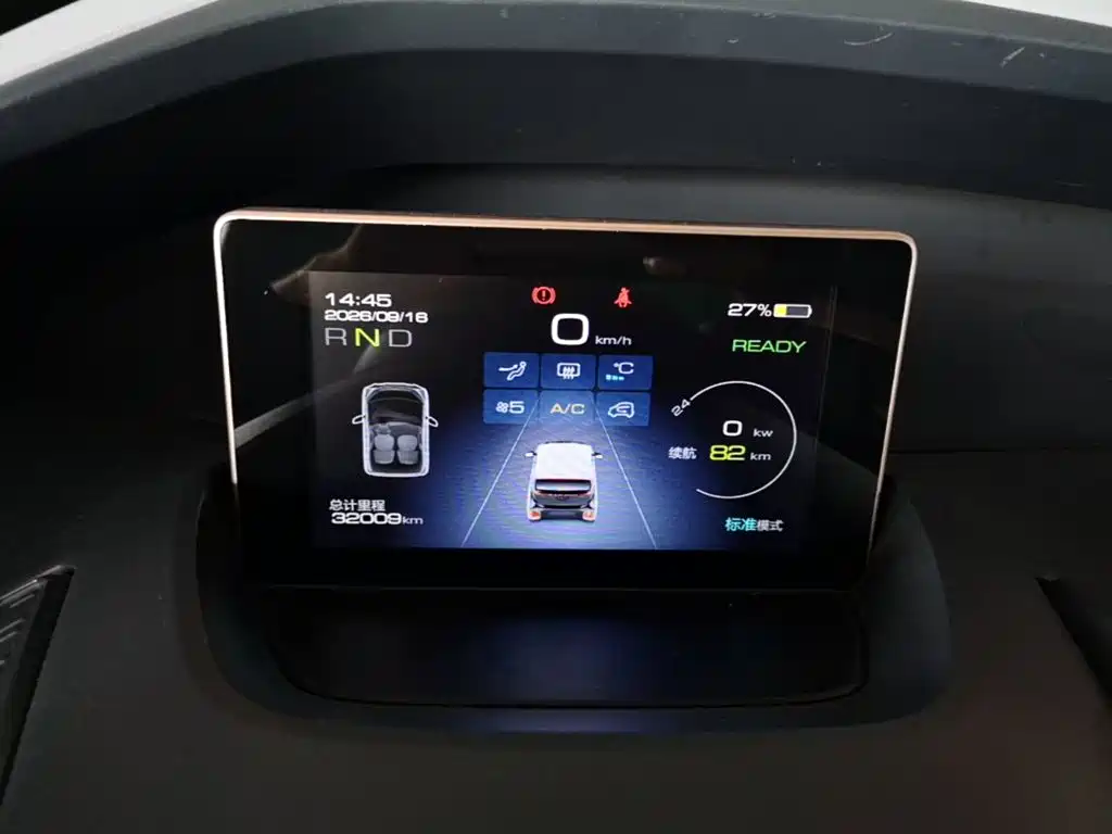 Wuling Motors Wuling NanoEV 2021 2021 Fun Edition