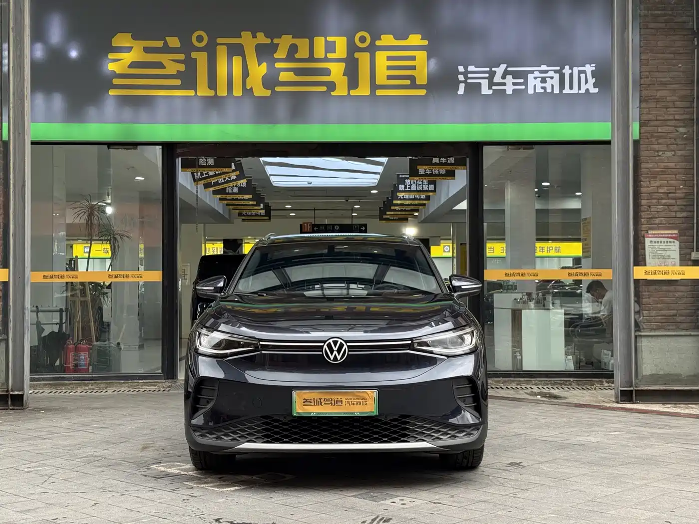 Volkswagen ID.4 CROZZ 2025 2024 Pure Limited Edition