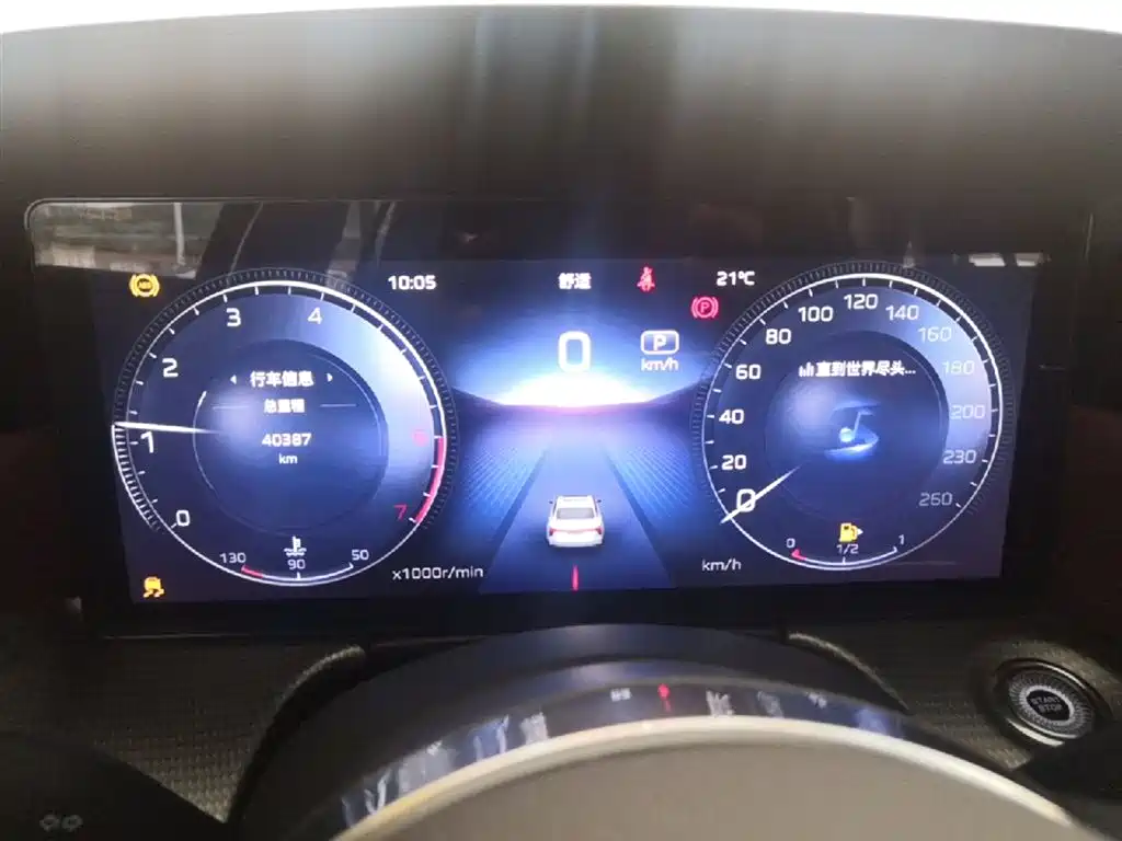 Hongqi H5 2024 2.0T Automatic Smart Connect Flag Enjoy Edition фото 12