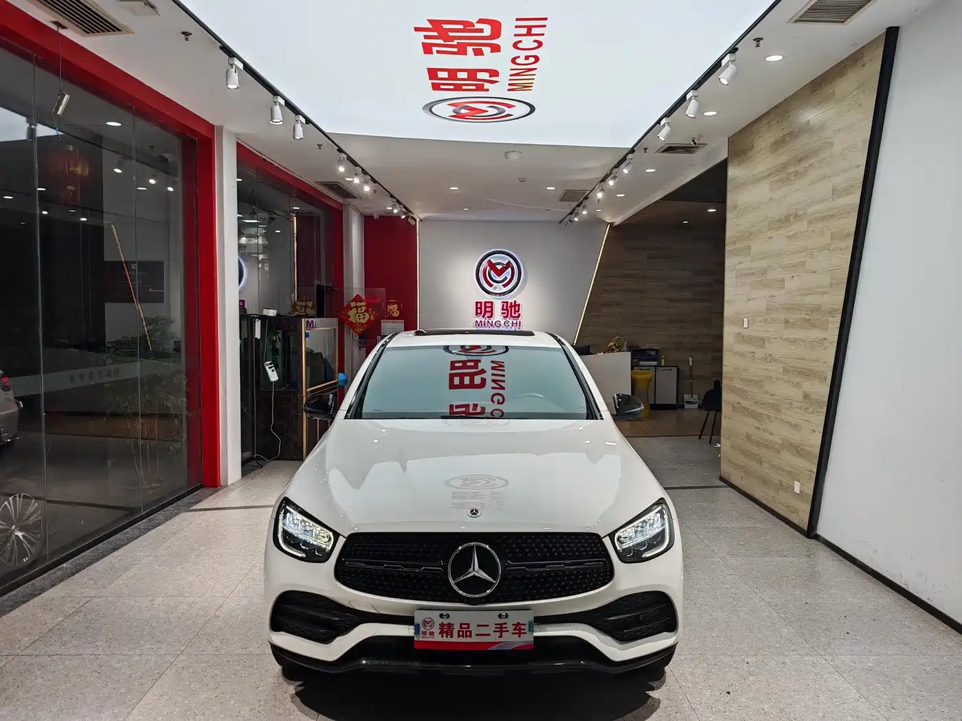 Mercedes-Benz GLC Coupe 2021 GLC 260 4MATIC Coupe SUV фото 2