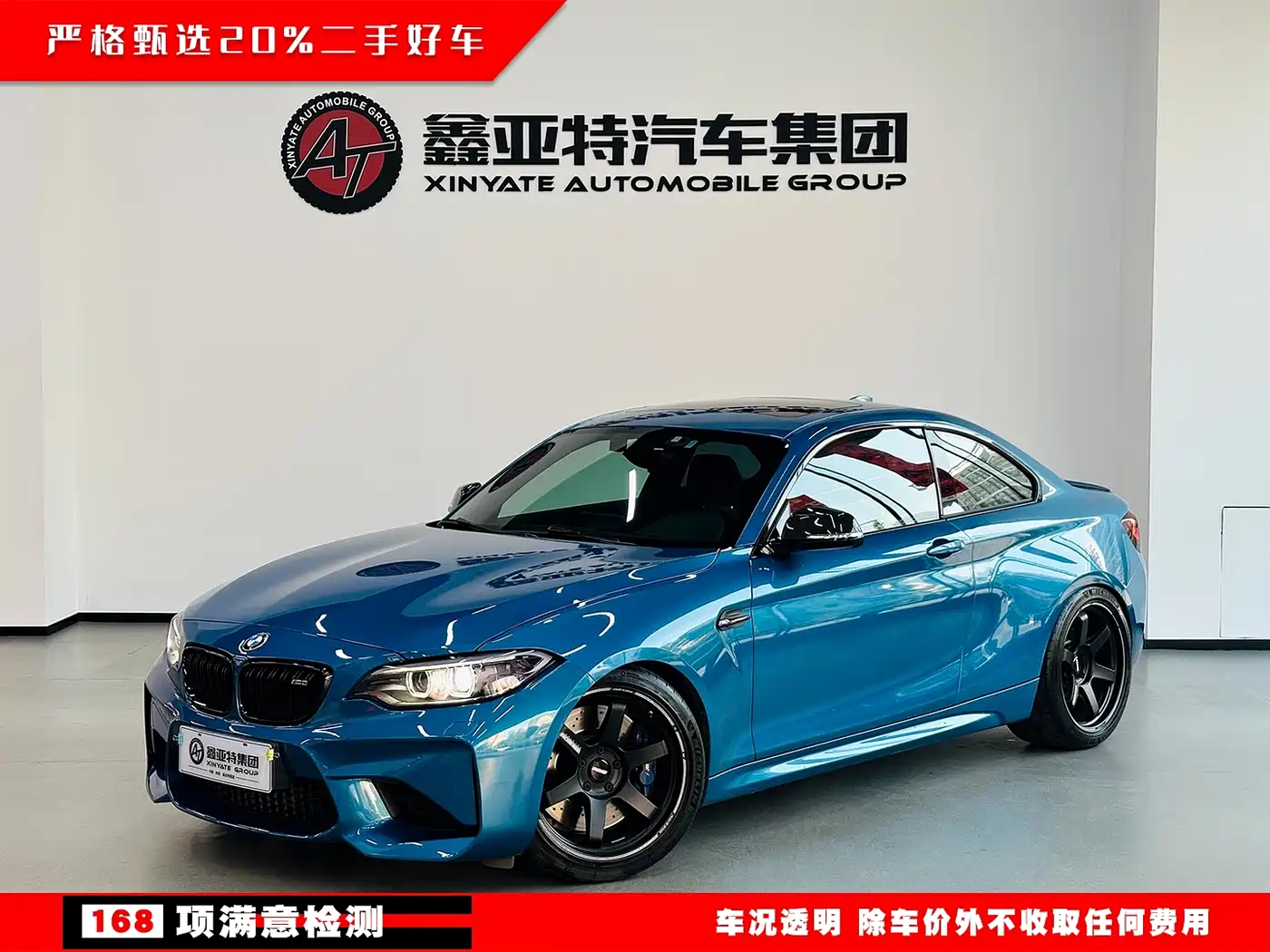 BMW M2 2017 2016 M2