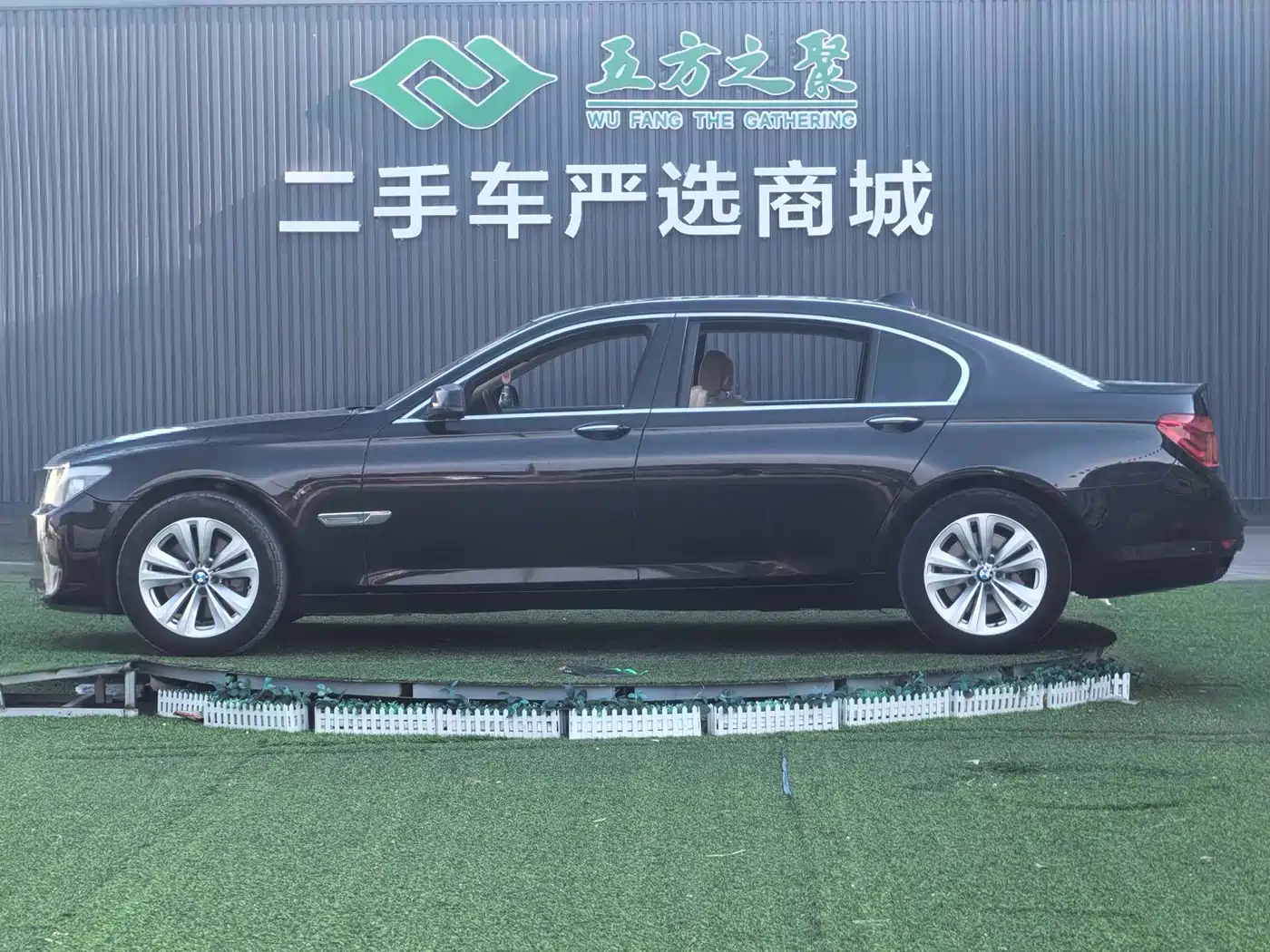 Photo 16 - BMW 7 Series