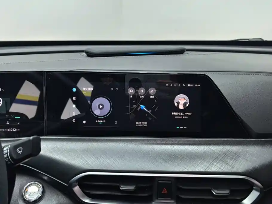 Changan UNI-T 2023 2022 1.5T Sport Premium