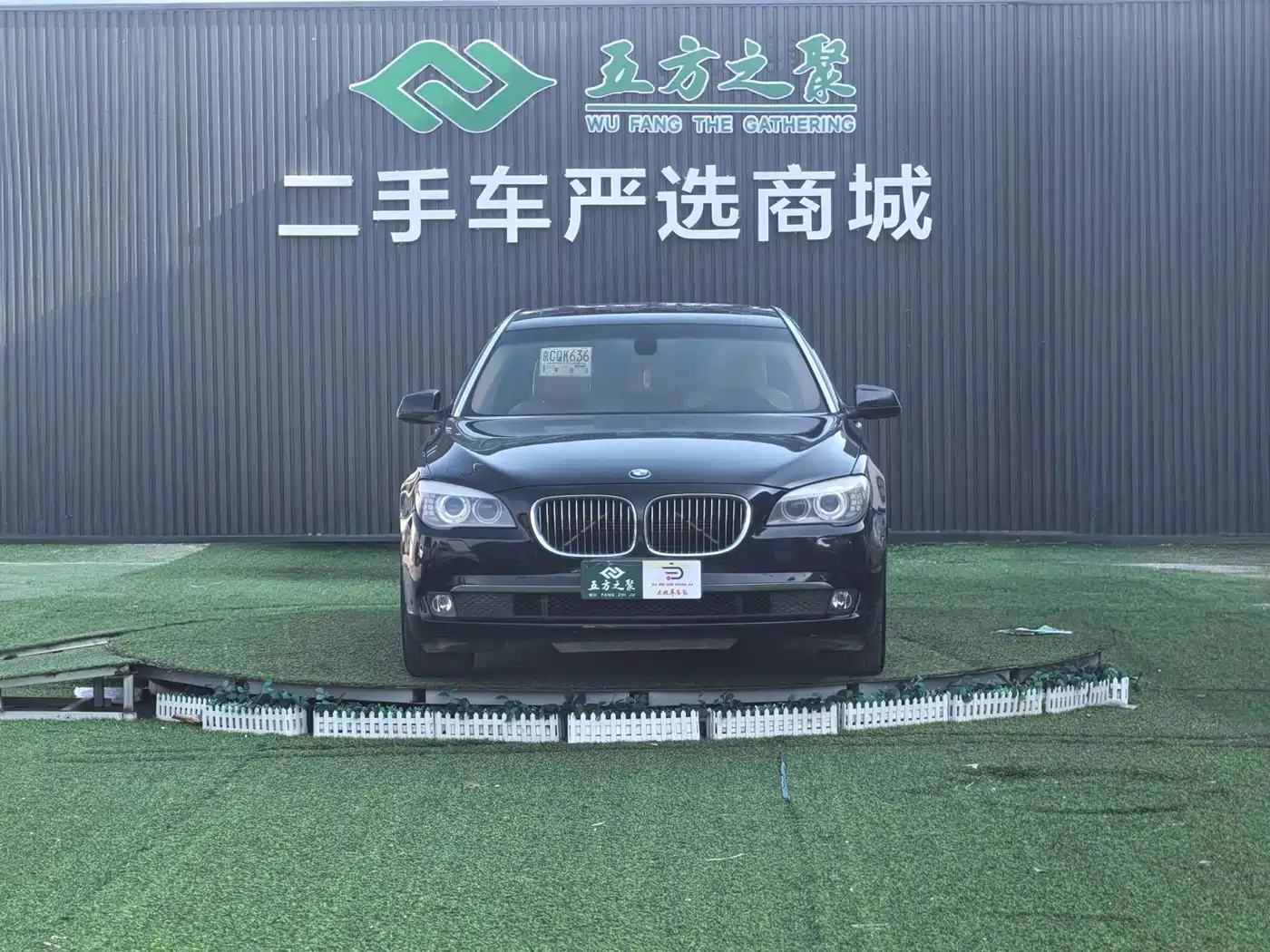 Photo 2 - BMW 7 Series