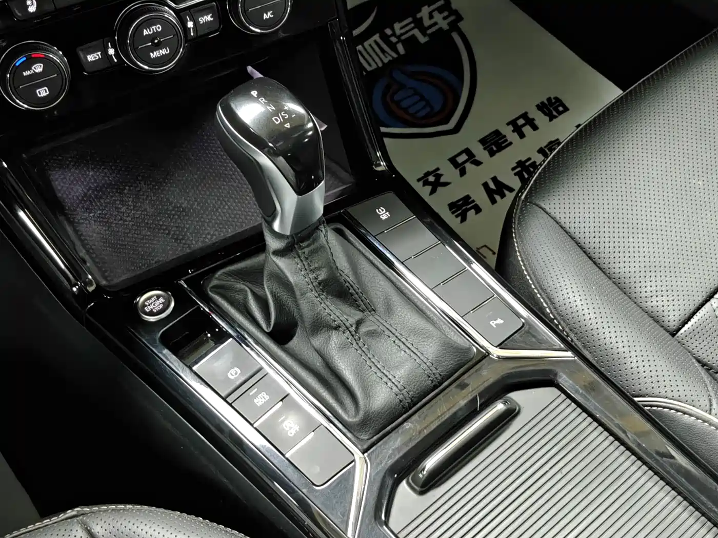 Volkswagen Passat 2019 330TSI Luxury Edition China VI фото 12