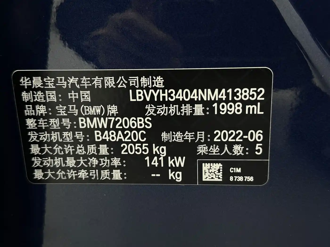 BMW X2 2022 2021 sDrive25i M Sport Package