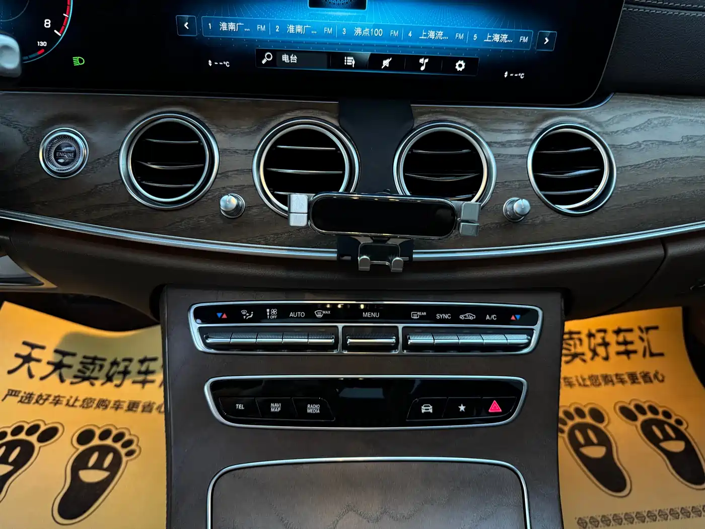 Mercedes-Benz E-Class 2023 E 260 L фото 22