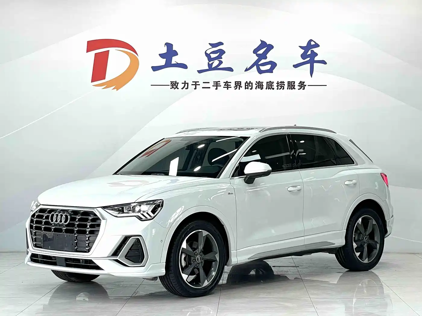 Audi Q3 2022 35 TFSI Fashion Dynamic