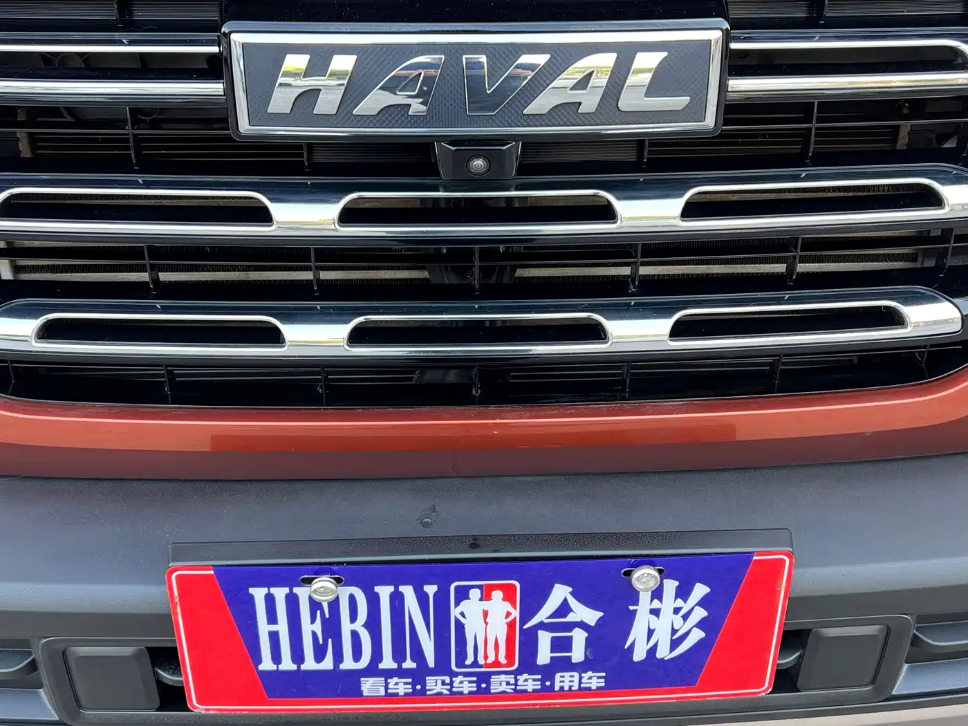 Haval Dargo 2021 2021 1.5T DCT 2WD Labrador Edition