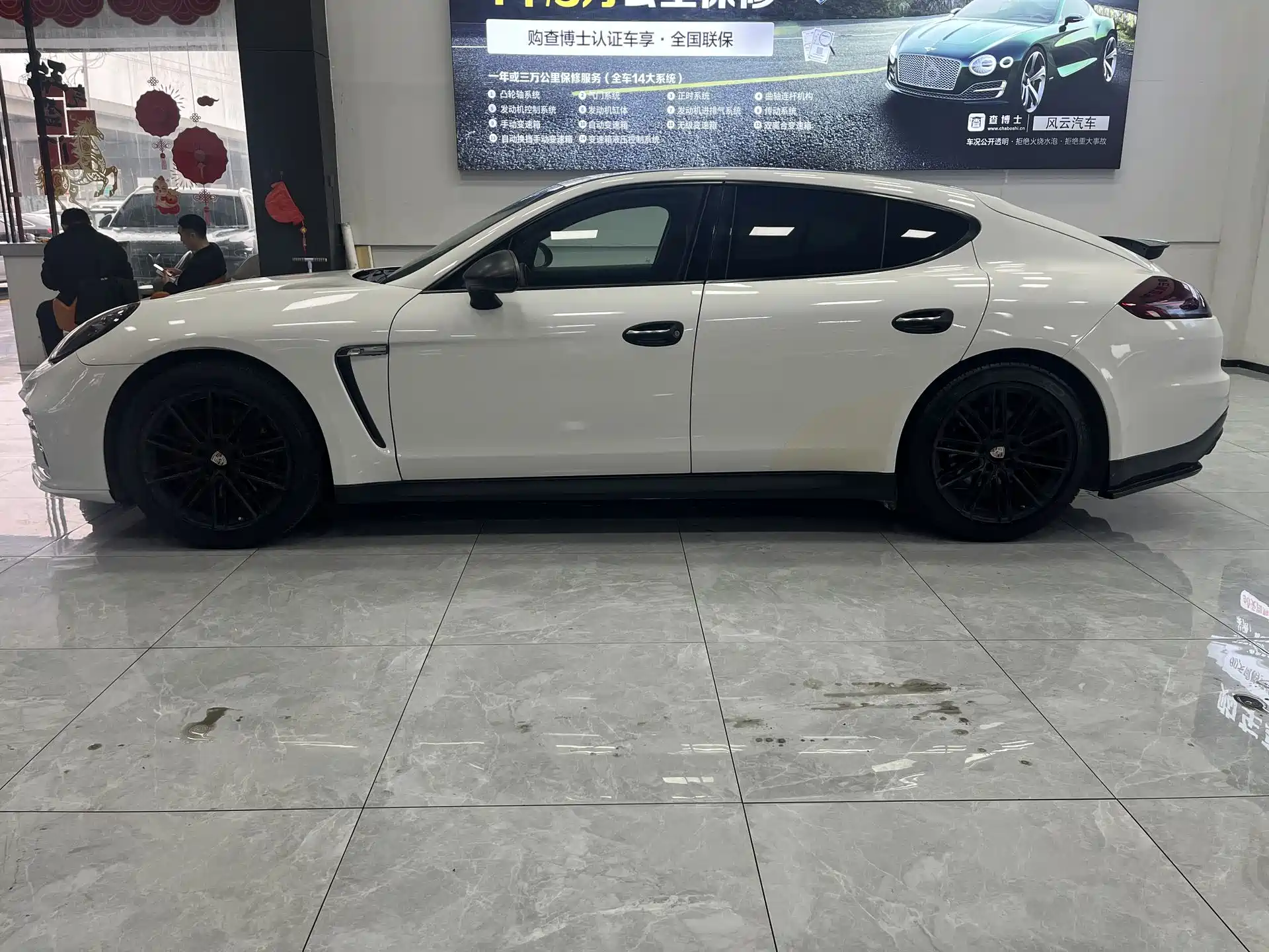 صورة 21 - Porsche Panamera