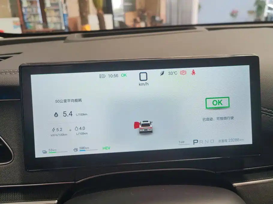 BYD Seal 06 New Energy 2026 2026 DM-i Ultra Edition 210KM Flagship